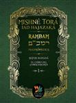 Mishne Tora 1 Rambam - El Libro Del Conocimiento